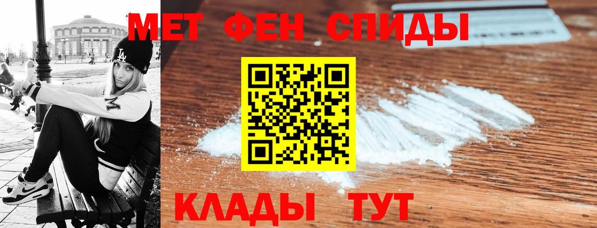 Amphetamine  Амфетамин  Отрадный  АМФЕТАМИН 98%  Вход с VPN 
