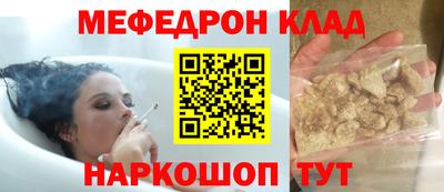 прущая мука Сланцы