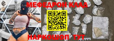 mdma Славгород