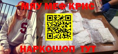 прущая мука Сланцы