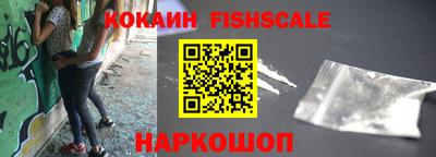 прущая мука Сланцы