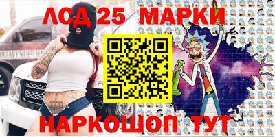 прущая мука Сланцы