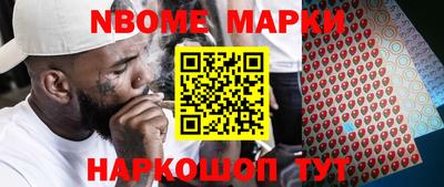прущая мука Сланцы