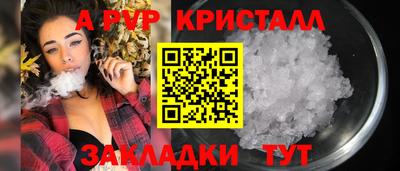 синтетический гашиш Славянск-на-Кубани
