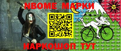 синтетический гашиш Славянск-на-Кубани