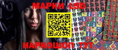 прущая мука Сланцы