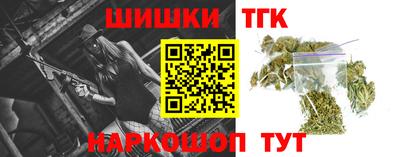 синтетический гашиш Славянск-на-Кубани