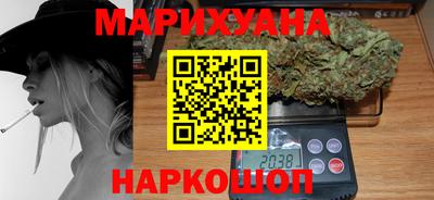 прущая мука Сланцы