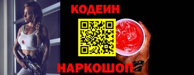 прущая мука Сланцы