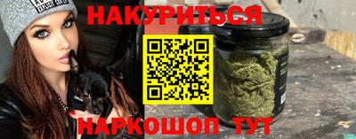 синтетический гашиш Славянск-на-Кубани