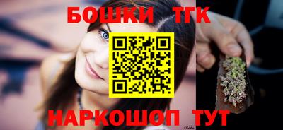 прущая мука Сланцы