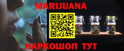 синтетический гашиш Славянск-на-Кубани