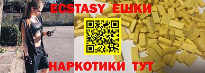 синтетический гашиш Славянск-на-Кубани