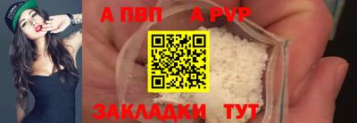 синтетический гашиш Славянск-на-Кубани