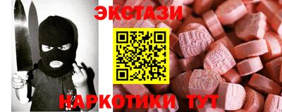 прущая мука Сланцы