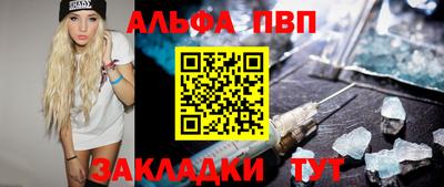 синтетический гашиш Славянск-на-Кубани