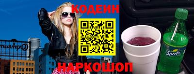 прущая мука Сланцы