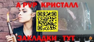 прущая мука Сланцы