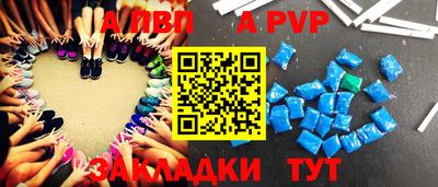 прущая мука Сланцы