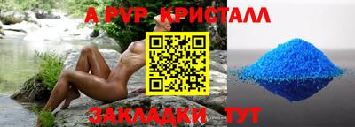 mdma Славгород