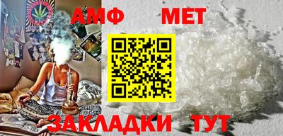 прущая мука Сланцы