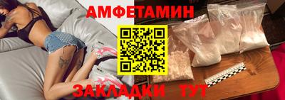 прущая мука Сланцы