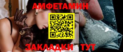 прущая мука Сланцы