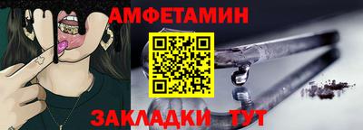 синтетический гашиш Славянск-на-Кубани