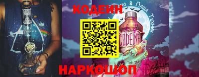 синтетический гашиш Славянск-на-Кубани