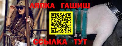 синтетический гашиш Славянск-на-Кубани