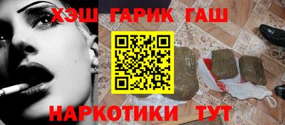 прущая мука Сланцы