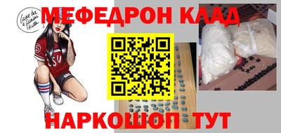 синтетический гашиш Славянск-на-Кубани