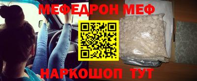 mdma Славгород