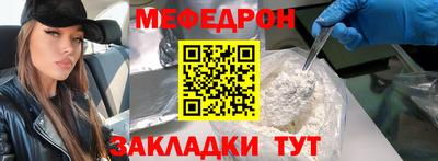 прущая мука Сланцы