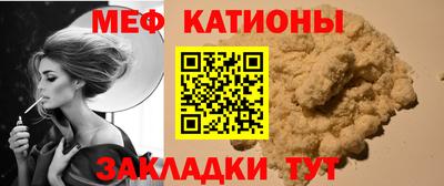 синтетический гашиш Славянск-на-Кубани