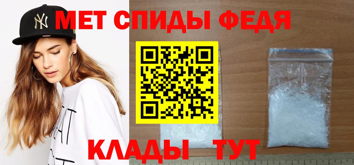 Метамфетамин витя  Вход с VPN  Отрадный 