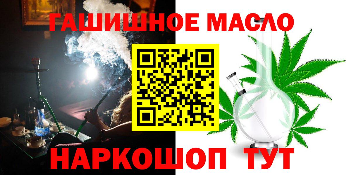 ТГК вейп Отрадный