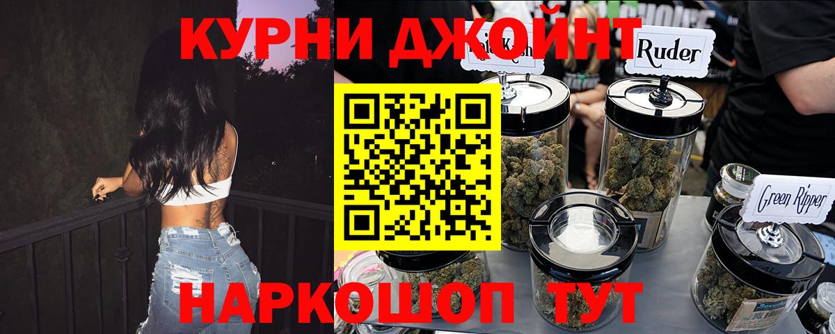 Каннабис AK-47  Вход с VPN  Отрадный  Шишки марихуана конопля  Марихуана AK-47 